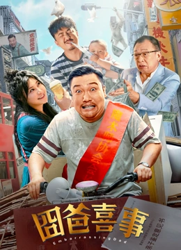 精品国产香蕉伊思人在线